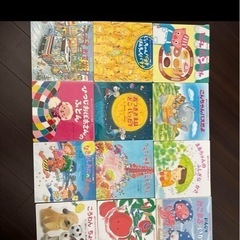 こども本 12冊➕1の画像