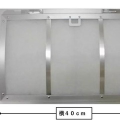 FUJIOH 換気扇フィルター枠400 x 266&換気扇フィルター まとめ売りの画像