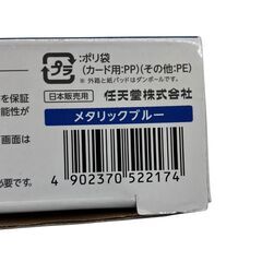 186000 現状品 任天堂 ／ Nintendo ニンテンドー ニンテンドー3DS new Nintendo3DS LL RED-001  メタリックブルー 箱入り 説明書付き [250520HM170197]の画像