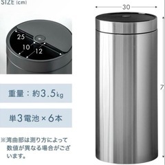 タンスのゲン ゴミ箱 45L 自動開閉【人感/振動Ｗセンサー】 ブラックの画像