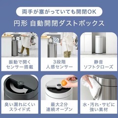 タンスのゲン ゴミ箱 45L 自動開閉【人感/振動Ｗセンサー】 ブラックの画像