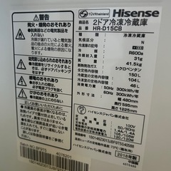 Hisense 2ドア冷蔵庫 150L ブラック 18年製の画像