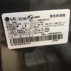 《尼崎市/リサイクルショップドリーム次屋店》★ジモティー割引有★スタイラースチームクローゼット　ミラーS5MB☆尼崎市若王寺☆の画像