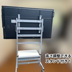 【送料込み・全国配送OK】65インチ電子黒板 MIRAI TOUCH S65E1P（Cシリーズ） の画像