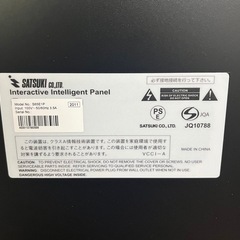 【送料込み・全国配送OK】65インチ電子黒板 MIRAI TOUCH S65E1P（Cシリーズ） の画像
