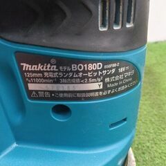 マキタ/makita BO180D 充電式ランダムオービットサンダ【野田愛宕店】【店頭取引限定】【中古】管理番号：ITHLEGSWYR08の画像