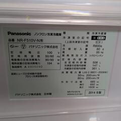 配達可【パナソニック】冷蔵庫508L★2014年製 クリーニング済み/6ヶ月保証付き【管理番号12008】清の画像