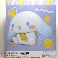 シナモロール おほしさま サンリオ SOFVIMATES&ステッカーの画像