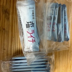 コストコ　塩とライチの画像