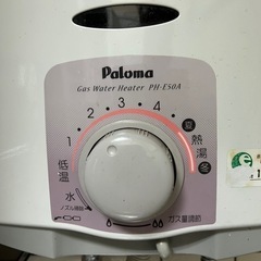 ガスコンロとガス湯沸かし器 セットの画像