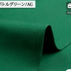 【ハンドメイド】帆布ショルダーバッグ ボトルグリーン 0820新品未使用の画像