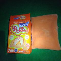 ゆたぽんの画像