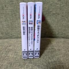 3DS ソフト3セット　妖怪ウォッチの画像
