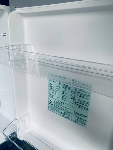 🌸AQUA ノンフロン冷凍冷蔵庫 AQR-14N(S)