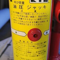 新品2トン油圧ジャッキの画像