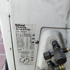 ナショナルの天井エアコンです。の画像