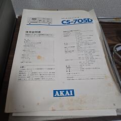 ステレオ　カセット　デッキ　オンキョーの画像