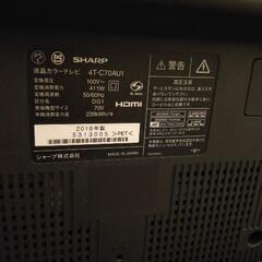  70インチテレビの画像