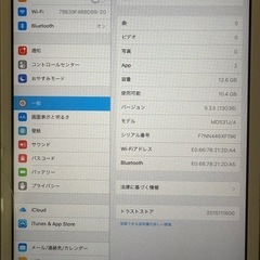 iPad mini  第1世代の画像