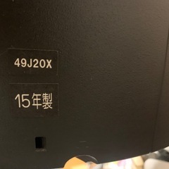 東芝 REGZA 液晶テレビ49J20X の画像
