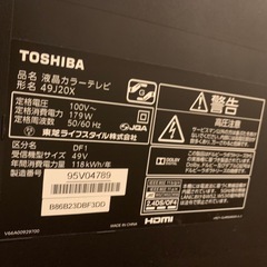 東芝 REGZA 液晶テレビ49J20X の画像