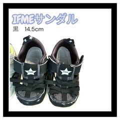 IFMEキッズサンダルまとめ売り♢の画像