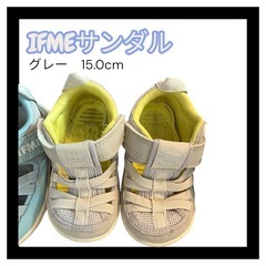 IFMEキッズサンダルまとめ売り♢の画像