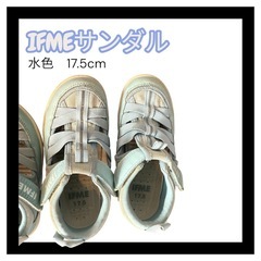 IFMEキッズサンダルまとめ売り♢の画像