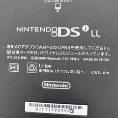 186000 現状品 任天堂 ／ Nintendo ニンテンドー ニンテンドーDS NintendoDsi UTL-001  イエロー 充電器付き 本体 [250523HM220063]の画像