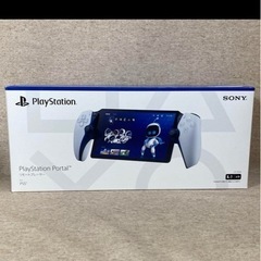 プレイステーションリモートプレイヤーの画像