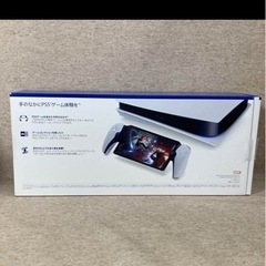 プレイステーションリモートプレイヤーの画像