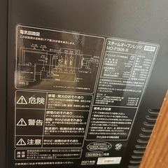アイリスオーヤマ　オーブンレンジの画像
