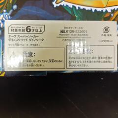 【玩具】ナーフ　水鉄砲　　NERF Super soakerの画像