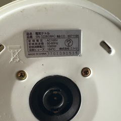 ニトリ  電気ケトル SN3228 電気ポット　 の画像