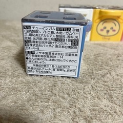 ちいかわキューケースの画像