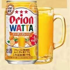 Orion WATTA エンダーオレンジの画像