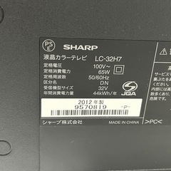 テレビ　32型　シャープ　AQUOSの画像