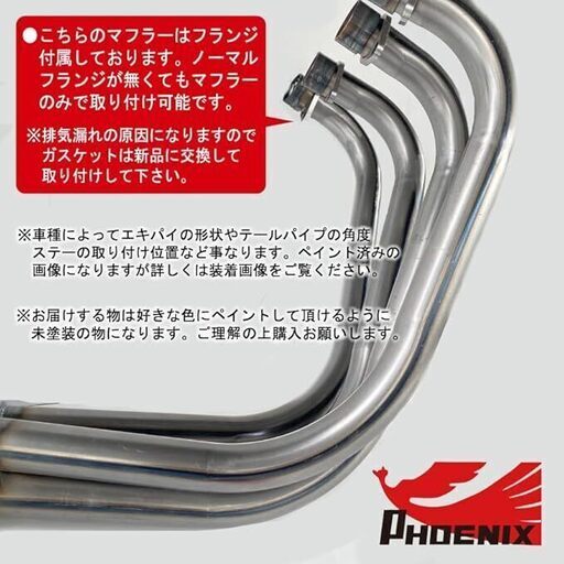 YAMAHA XJ400 フェニックスレーシング ショート管 無地 ヤマハ [MFM-26]