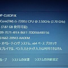 使用感なし。超美品です。最新バージョン24H2　Windows11 　office 2021 第七世代 LIFEBOOK A 576/TX Corei5-7200U メモリ8GB 新品 SSD256GBの画像