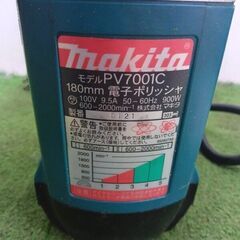 マキタ/makita PV7001C 180㎜電子ポリッシャー【野田愛宕店】【店頭取引限定】【中古】管理番号：ITBNCD717SS5の画像
