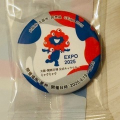 【関西万博】非売品 ミャクミャク　クリアファイル 缶バッジ ボールペンの画像