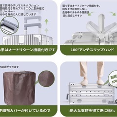 【新品】スーツケース 24インチ 60L アルミフレーム 軽量 キャリーケース シルバーの画像