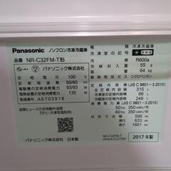 配達可【パナソニック】冷蔵庫315L★2017年製 クリーニング済み/6ヶ月保証付き【管理番号12008】清の画像