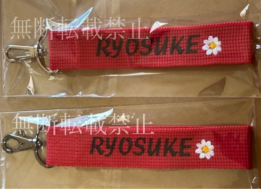 山田涼介 RYOSUKE 刺繍付き赤いストラップ (くぅ) 運動公園前の