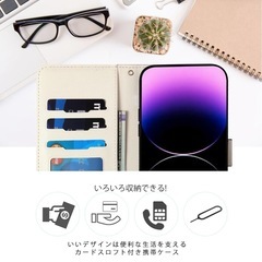 スマホケース　BASIO  4  KYV47 手帳型　猫の画像