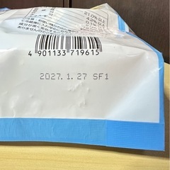 Ciaoチュールビッツの画像