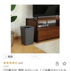 ダストボックスの画像