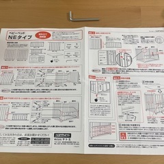 ベビーベッドの画像