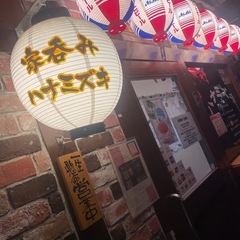 家庭料理居酒屋 ハナミズキ 蒔田店