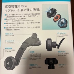 車載ホルダーの画像